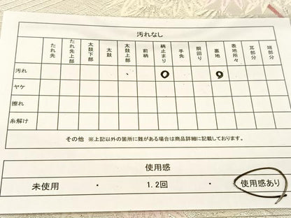 平和屋着物◎六通柄袋帯 唐織 笹竹文 銀糸 正絹 逸品 BAAU2305yc