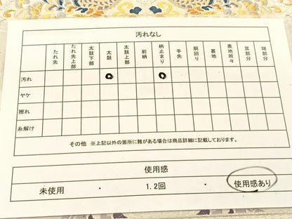 平和屋着物◎六通柄袋帯　唐織　向かい鳳凰花文　金銀糸　正絹　逸品　BAAU2326yc