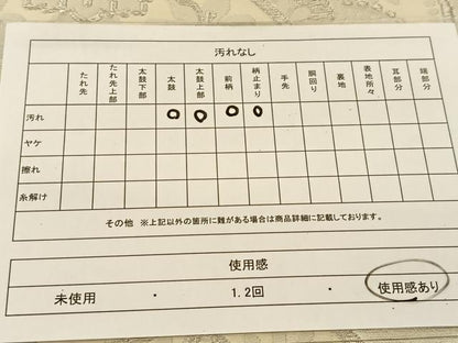 平和屋着物◎六通柄袋帯　唐織　正倉院花丸文　金銀糸　正絹　逸品　BAAU2329yc