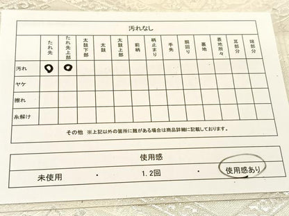 平和屋着物◎六通柄袋帯　唐織　亀甲正倉院花文　銀糸　正絹　逸品　BAAU2332yc