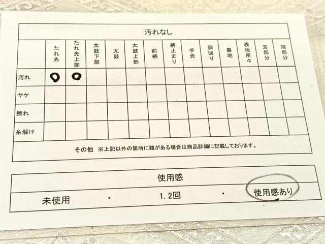 平和屋着物◎六通柄袋帯　唐織　亀甲正倉院花文　銀糸　正絹　逸品　BAAU2332yc