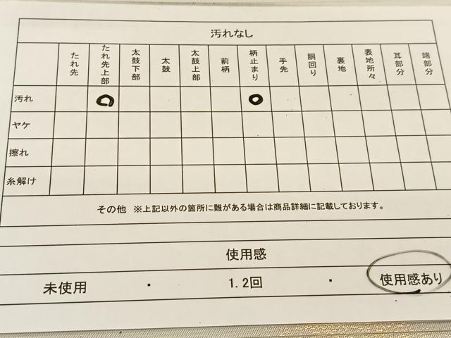 平和屋着物◎六通柄　本袋帯　霞文　金糸　正絹　逸品　BAAU2335yc