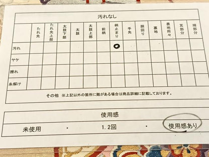 平和屋着物◎六通柄袋帯　唐織　綴れ　新能衣舞錦　金銀糸　正絹　逸品　BAAU2337yc