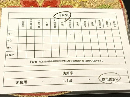 平和屋着物◎六通柄袋帯　唐織　正倉院花丸文　黒地　金糸　正絹　逸品　BAAU2340yc