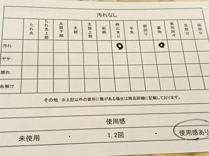 平和屋着物◎六通柄袋帯　唐織　菊青海波　金銀糸　正絹　逸品　BAAU2342yc