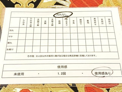 平和屋着物◎六通柄袋帯　唐織　鳳凰立涌花文　黒地　金銀糸　正絹　逸品　BAAU2345yc