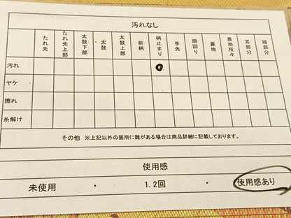 平和屋着物◎西陣　六通柄袋帯　人物風景文　引箔　証紙付き　正絹　逸品　BAAU2380yc