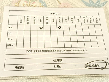平和屋着物◎六通柄袋帯　唐織　双鶴花文　金銀糸　正絹　逸品　BAAU2381yc