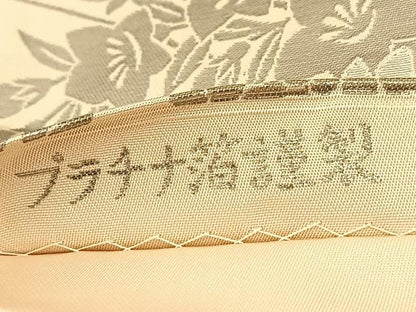 平和屋着物◎六通柄袋帯　プラチナ箔謹製　観菊紫垣蒔絵　正絹　逸品　BAAU2384yc