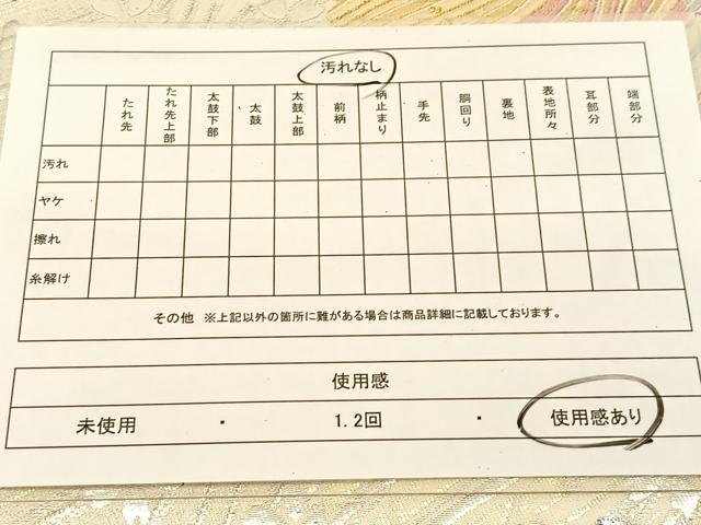 平和屋着物◎六通柄袋帯　桜流し　金銀糸　正絹　逸品　BAAU2388yc