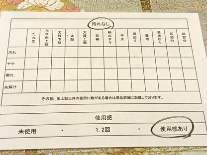 平和屋着物◎六通柄袋帯　唐織　廣彩　花丸文　金銀糸　正絹　逸品　BAAU2394yc