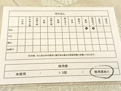 平和屋着物◎六通柄袋帯　群鶴　銀糸　正絹　逸品　BAAU2402yc
