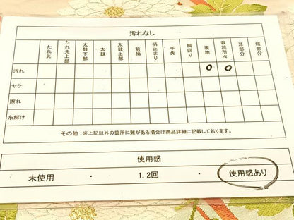 平和屋着物◎六通柄袋帯　唐織　吉祥菊花文　金糸　正絹　逸品　BAAU2404yc