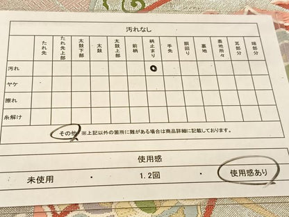 平和屋着物◎六通柄袋帯　唐織　扇面花文　金銀糸　正絹　逸品　BAAU2411yc