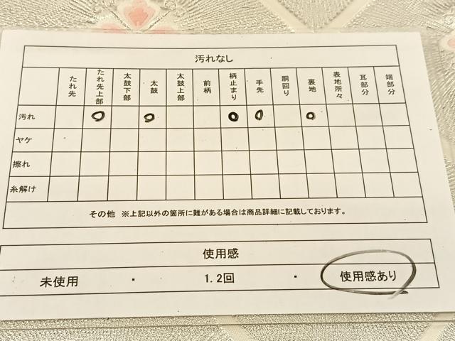 平和屋着物◎六通柄袋帯　唐織　花菱文　銀糸　正絹　逸品　BAAU2412yc