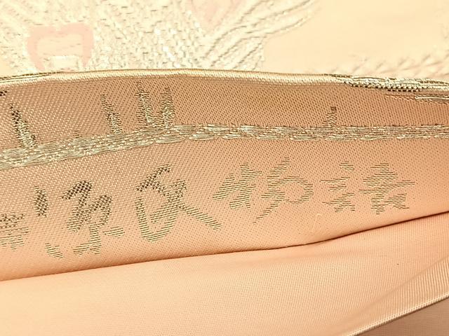 平和屋着物◎六通柄袋帯　唐織　源氏物語　孔雀羽文　銀糸　正絹　逸品　BAAU2416yc