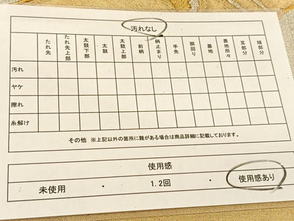 平和屋着物◎六通柄袋帯　群鶴　金銀糸　正絹　逸品　BAAU2417yc