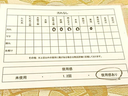 平和屋着物◎全通柄袋帯　立波片輪車文　金銀糸　正絹　逸品　BAAU2418yc