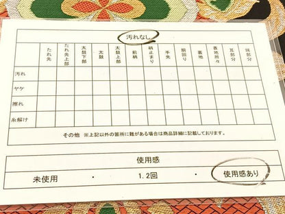 平和屋着物◎六通柄　本袋帯　宝相華　黒地　金銀糸　BAAU2419yc