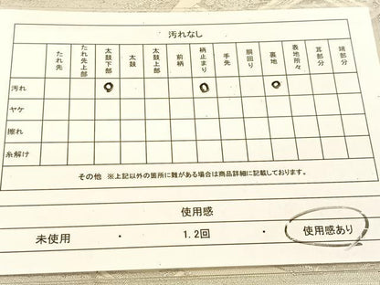 平和屋着物◎六通柄袋帯　山道花文　銀糸　正絹　逸品　BAAU2427yc