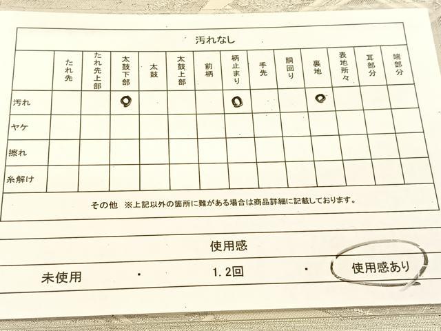 平和屋着物◎六通柄袋帯　山道花文　銀糸　正絹　逸品　BAAU2427yc