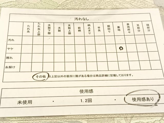 平和屋着物◎六通柄袋帯　笹竹文　銀糸　正絹　逸品　BAAU2428yc