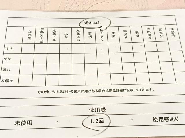 平和屋着物◎六通柄袋帯　草花文　銀糸　正絹　逸品　BAAU2431yc