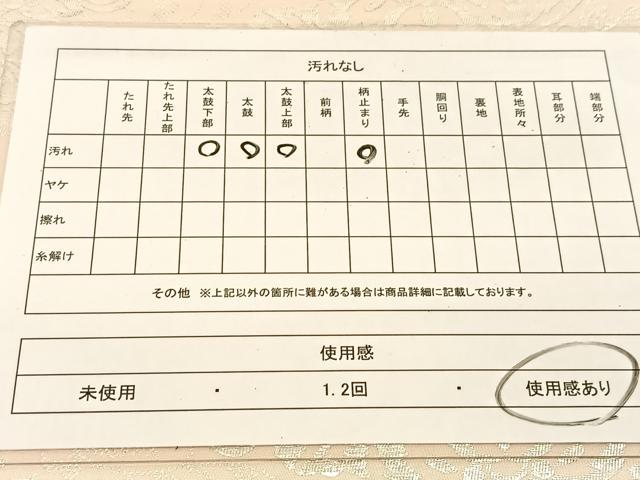 平和屋着物◎六通柄 本袋帯 正倉院花文 銀糸 正絹 逸品 BAAU2433yc