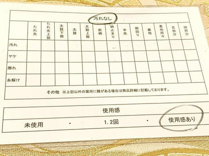 平和屋着物◎全通柄袋帯　立波片輪車文　金銀糸　正絹　逸品　BAAU2434yc