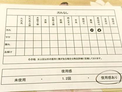 平和屋着物◎六通柄袋帯　唐織　正倉院花文　金銀糸　正絹　逸品　BAAU2437yc