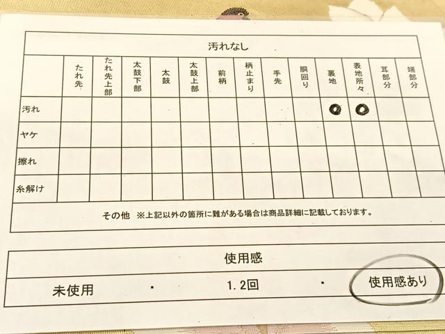平和屋着物◎六通柄袋帯　唐織　正倉院花文　金銀糸　正絹　逸品　BAAU2437yc