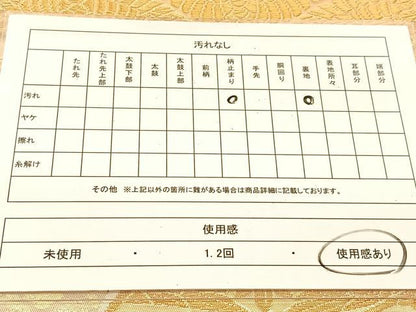 平和屋着物◎六通柄袋帯　双鶴文　金糸　正絹　逸品　BAAU2441yc
