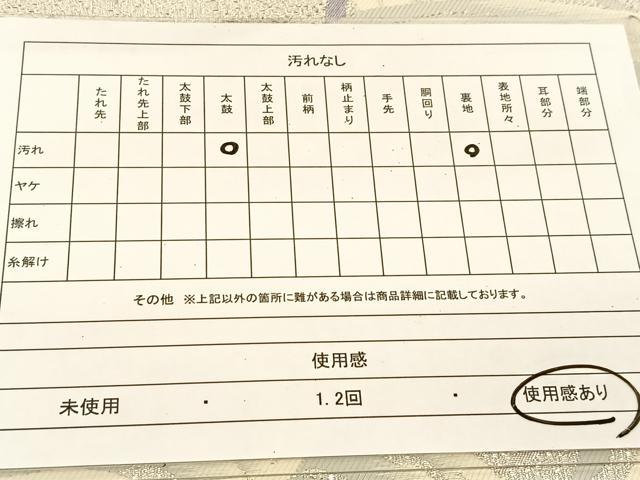 平和屋着物◎六通柄袋帯　唐織　立波文　銀糸　正絹　逸品　BAAU2461yc