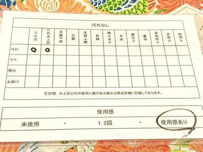 平和屋着物◎六通柄袋帯　唐織　鳳凰花文　銀糸　正絹　逸品　BAAU2480yc