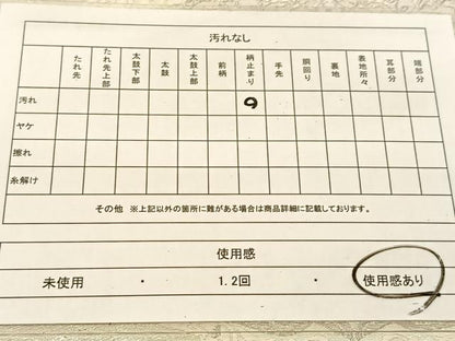 平和屋着物◎六通柄袋帯　唐織　正倉院花文　銀糸　正絹　逸品　BAAU2483yc