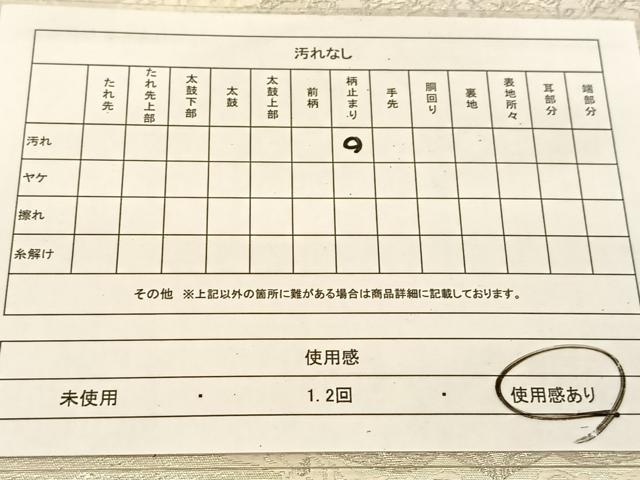 平和屋着物◎六通柄袋帯　唐織　正倉院花文　銀糸　正絹　逸品　BAAU2483yc