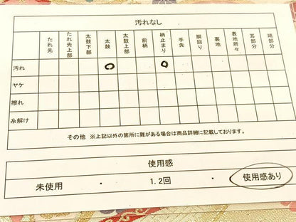 平和屋着物◎六通柄袋帯　唐織　鳳凰花丸文　金糸　正絹　逸品　BAAU2491yc