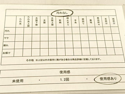 平和屋着物◎六通柄袋帯　唐織　正倉院花文　金糸　正絹　逸品　BAAU2487yc