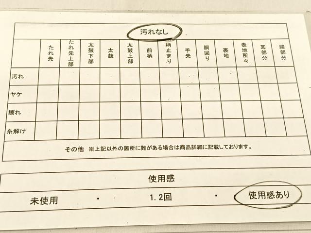 平和屋着物◎六通柄袋帯　唐織　吉祥花青海波　金糸　正絹　逸品　BAAU2488yc