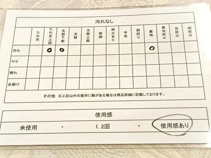 平和屋着物◎六通柄袋帯　ふくれ織　草花文　銀糸　正絹　逸品　BAAU2535yc