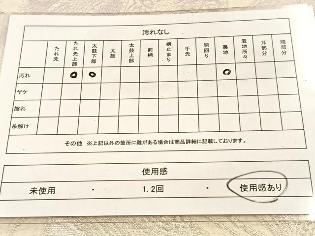 平和屋着物◎六通柄袋帯　ふくれ織　草花文　銀糸　正絹　逸品　BAAU2535yc