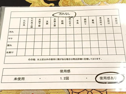 平和屋着物◎六通柄袋帯　正倉院花文　黒地　金銀糸　正絹　逸品　BAAU2572yc