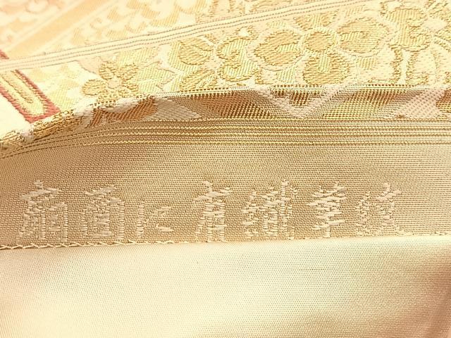 平和屋着物◎六通柄袋帯　唐織　扇面に有職華紋　金糸　正絹　逸品　BAAU2579yc