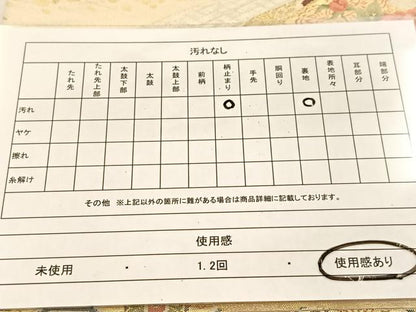 平和屋着物◎六通柄袋帯　扇面花文　金銀糸　正絹　逸品　BAAU2580yc