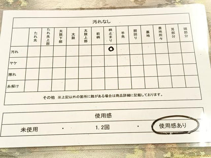 平和屋着物◎六通柄袋帯　更紗花鳥文　引箔　正絹　逸品　BAAU2581yc