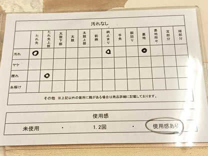 平和屋着物◎六通柄袋帯　唐織　飛鶴文　金銀糸　正絹　逸品　BAAU2592yc