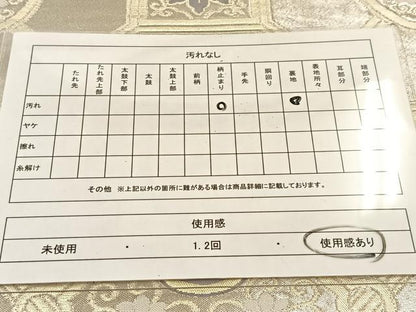 平和屋着物◎六通柄袋帯　正倉院花文　銀糸　正絹　逸品　BAAU2602yc