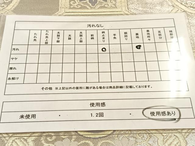 平和屋着物◎六通柄袋帯　正倉院花文　銀糸　正絹　逸品　BAAU2602yc
