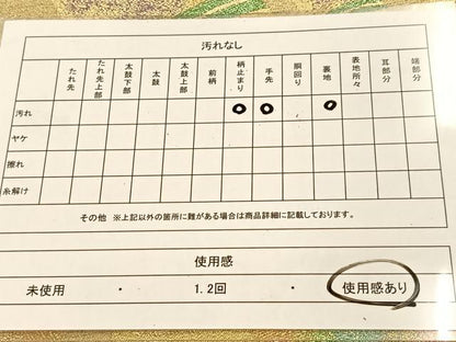 平和屋着物◎六通柄袋帯　竹林　金銀糸　正絹　逸品　BAAU2721yc