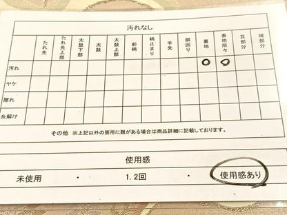 平和屋着物◎六通柄袋帯　風景花鳥文　金銀糸　正絹　逸品　BAAU2753yc